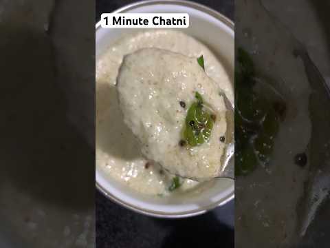 1 Minute Chutney #shorts #shortsfeed #trending