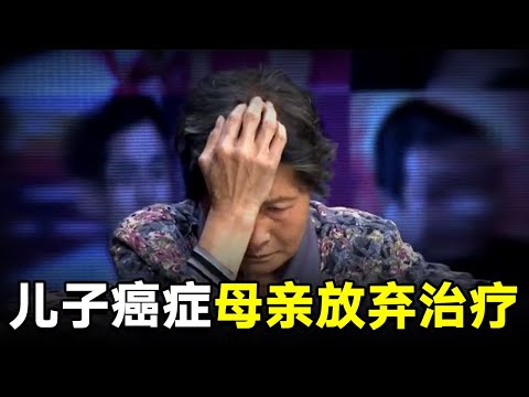 癌症晚期要放弃治疗,寄希望于老宅换钱,谁料老母亲狠心拒绝,泣不成声道出真相,全场动容【毕金仪陈旭调解】