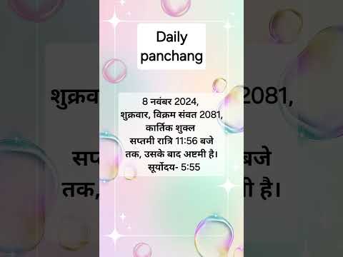 Daily panchang. 8 nov 2024