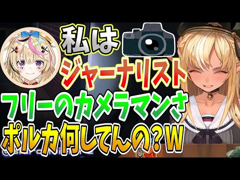 【ホロライブ切り抜き】フリージャーナリスト尾丸ポルカ【白上フブキ/不知火フレア/角巻わため/バカタレサーカス/Phasmophobia】