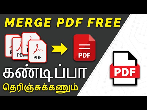 How to Merge PDF files into One