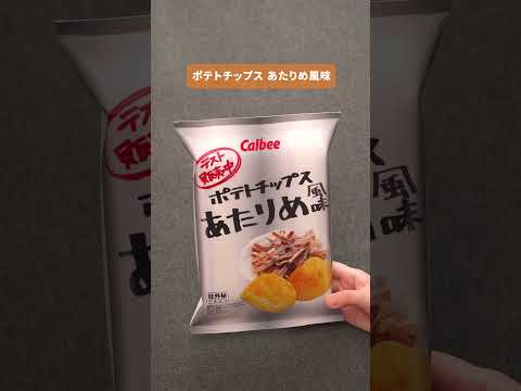 【ローソン】「テスト品フェア」開催中！