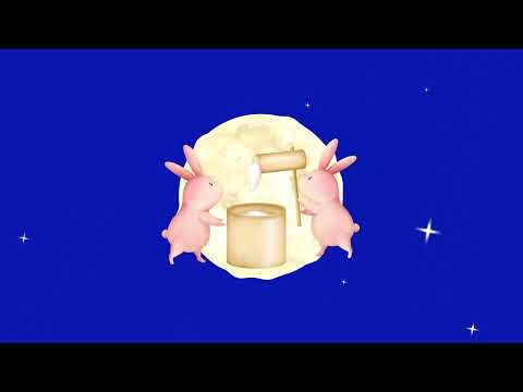 【ご依頼BGM】月のアカリはウサギのシワザ