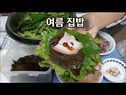 40대 혼자사는 1인가구  vlog 맛있는게 너무 많은 여름 집밥 일상 브이로그