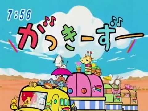 Gakkizoo - Namida no uta　作詞 作編曲 bice