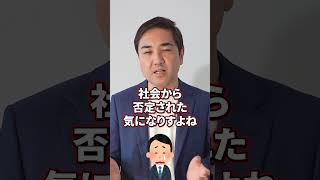 40代を採用したい会社は無い【転職エージェントの本音】