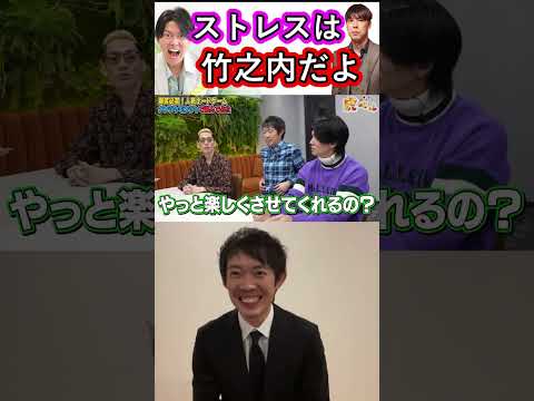 桑田社長のストレスの根源は竹之内【株本切り抜き】【虎ベル切り抜き】【年収チャンネル切り抜き】【2022/11/26】