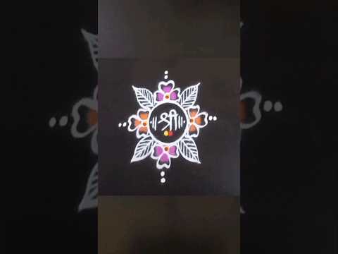 Rangoli | pooja room rangoli | muggulu | kolam | small Rangoli