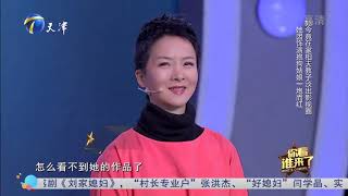 《大宅门》抱狗姑娘谢兰做客，自曝为孩子淡出影视圈丨你看谁来了