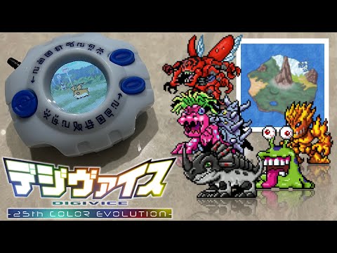 Let’s Play DIGIVICE COLOR : File Island - Tropical Jungle - Log 01 | #digimonadventure