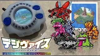 Let’s Play DIGIVICE COLOR : File Island - Tropical Jungle - Log 01 | #digimonadventure