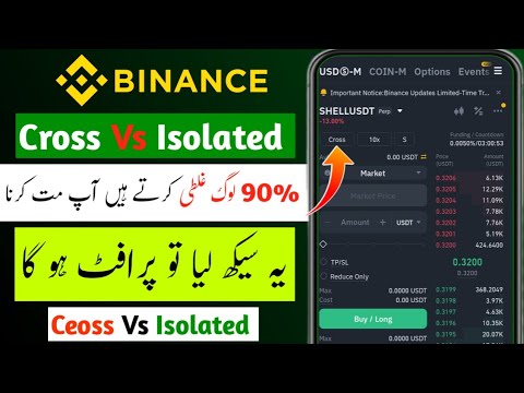 Binance Cross Vs Isolated Margin Kya hai | One is Better For Crypto Trading | Cross Vs Isolated