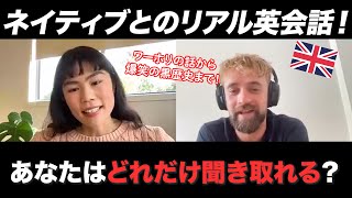 【初公開】私のオンライン英会話の様子！リアルな英語を学ぼう✨