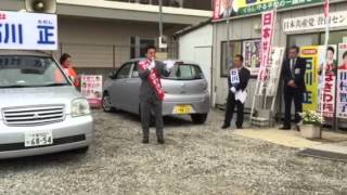 2015.4 千葉市議選候補者かばさわ洋平第一声