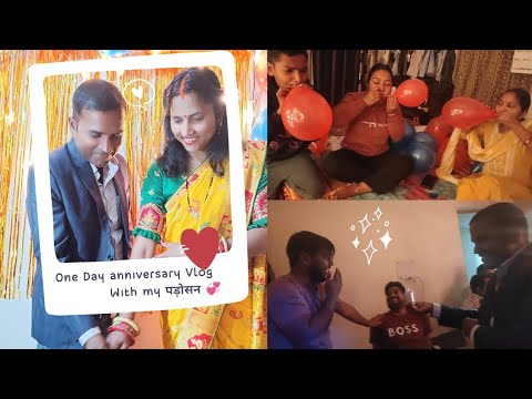 Hmne Manaya Apne Padosan Ka Marriage anniversary❤#anniversary#anniversarycelebration#vlog#familyvlog