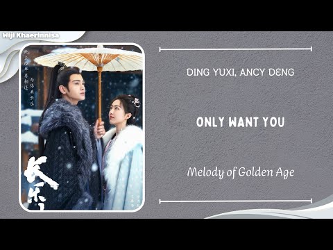 只愿你一人 (Only Want You) - 丁禹兮 (Ding Yuxi), 邓恩熙 (Ancy Deng) {长乐曲 Melody of Golden Age} Pinyin