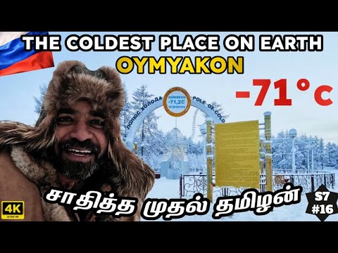 🌨️ Coldest place on earth Oymyakon in tamil  | 🇷🇺 Russia Ep16