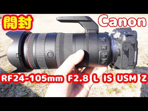 Canon RF 24-105mm f2.8L Z 発売日に購入＆開封動画 手持ち歩き動画 RF200-800mm F6.3-9 IS USMはキヤノンさんから発売日に届かず SONY α７RVで収録