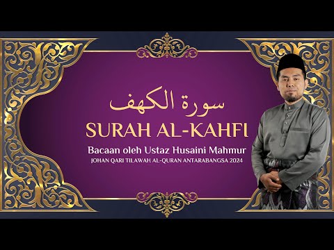 SURAH AL-KAHFI • Bacaan oleh Ustaz Husaini Mahmur | سورة الكهف