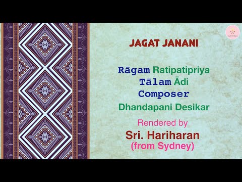 Navaratri Nadasamarpanam | Day 4 | Ft. Sri. Hariharan | Jagat Janani | Ragam Ratipatipriya |