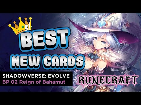 BEST CARDS IN REIGN OF BAHAMUT - Runecraft | Shadowverse Evolve