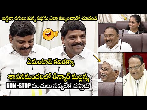 MLC Teenmaar Mallanna NON-STOP Punches In Legislative Council | MLC Kavitha | Kodandaram | BTV Daily