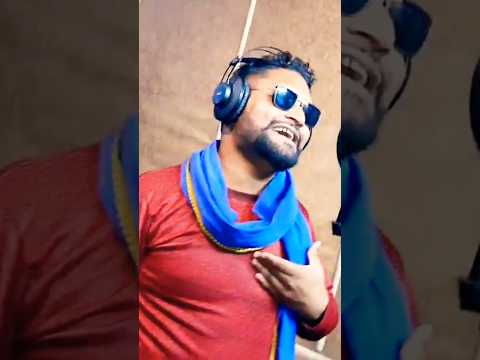 #vikash Rao | #Viral_Song bhojpuri | #चमारे हइ चमारे | New Chamar Song | #newshorts #vajir_premi 🔥🔥