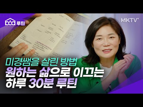 🟣이 방법으로 자신과 화해부터 하세요! 내 삶이 뒤집힙니다 - bod루틴