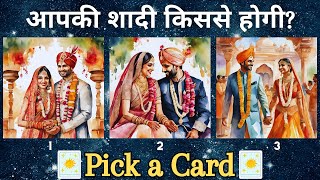 (HINDI) WHO WILL YOU MARRY ~ FUTURE SPOUSE❀Super Specific *Pick a Card* Tarot Reading