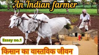 An Indian Farmer//किसान का वास्तविक जीवन-शैली//American Spoken English by Ashok Sir