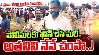 Chittoor Palamaner Latest News | Telugu Latest News Updates | @sumantvtirupathi