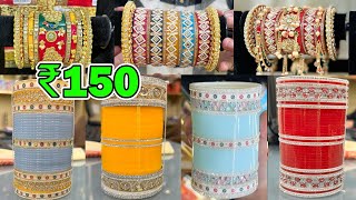 चूड़ा ₹50 से क्यूंकि खुद बनाते है 🔥| BRIDAL CHURA WHOLESALE MARKET IN DELHI | #bridalchura #bridal