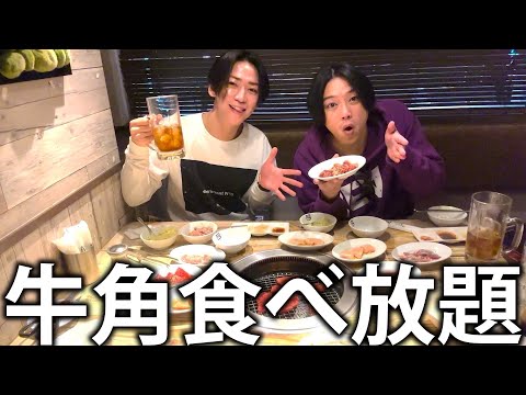 【食べ放題】Hey! Say! JUMP髙木雄也と牛角でお腹いっぱい焼肉を食べ放題！