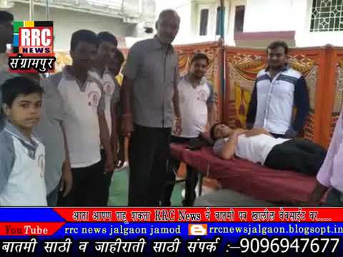 Navyuvak ganesh mandal warwat bakal 2017 successful blood camp