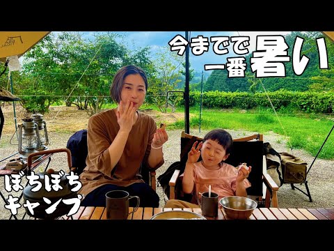 今回は今までで一番暑いキャンプでした!! 【ファミリーキャンプ】【family camp】