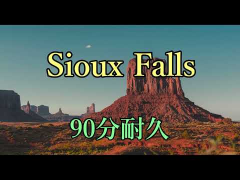 【BGM】Sioux Falls【90分耐久】