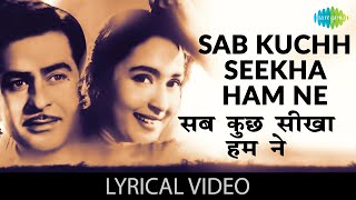 Sub Kuchh Seekha Humne (HD) - Mukesh Old Hindi Karaoke Songs - Anari - Raj Kapoor - Nutan