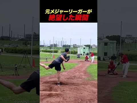 Former major leaguer and Tokyo gal grin