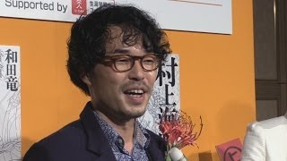 本屋大賞に和田竜さん 「村上海賊の娘」