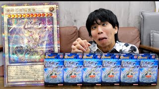 【遊戯王】青き眼の光臨６箱開封！25thシークレットレア来い！！！