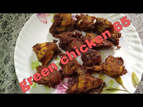 Green Chicken 65🍗|How To Make Green Chicken 65🍗|Coriander Mint🌿 Chicken 65 C🐓🐔🍗😋🤤#yummy😋🤤👌