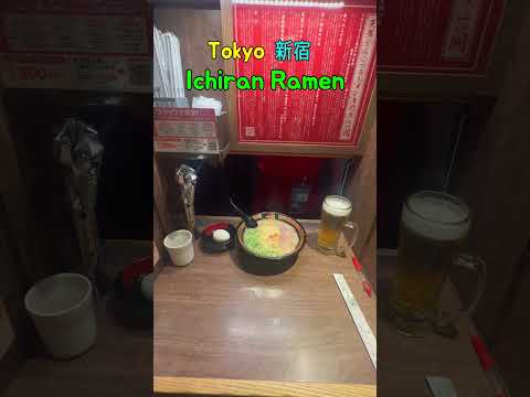 Tokyo Ichiran Ramen