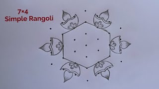 Navaratri Special Easy Kolam 2024🌺 7×4 Vijayadashami Kolam 🌺 Aayutha Poojai Kolam 🌺Beautiful Rangoli