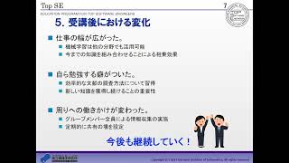 修了生の声　2020年度 15 期生 黒川 一成（キヤノン株式会社）