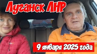 🔴 ЛУГАНСК 🔴ЖИЗНЬ 🔴ОТПРАВЛЯЮТ В МАГАДАН 🔴 НИКТО НЕ ХОЧЕТ ЗАНИМАТСЯ  ОЧЕРЕДЬ  ЧЕРЕЗ ЧЕТЫРЕ МЕСЯЦА