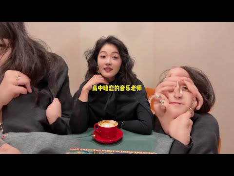 她对我真的还有感情么？还是对朋友的怜悯#顾念卿卿 #剧情 #vlog日常