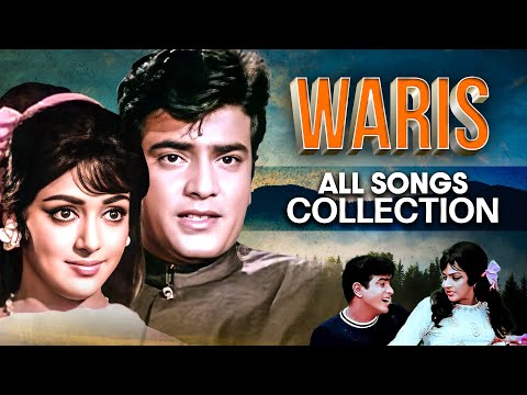 Waris (1969) All Songs Jukebox | 4K | Mohd Rafi, Lata Mangeshkar, Asha Bhosle | Jeetendra, Hema M