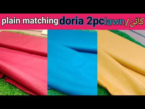 doria 2pc 2025|plain matching|multi colours available|multi brand collection