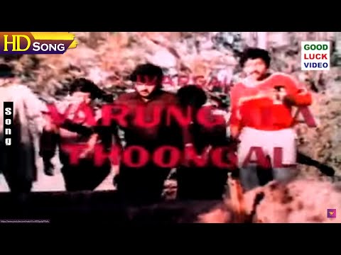 Varungaala Thoongale HD - Malaysia Vasudevan | Prabhu | Ambika | Ivargal Varungala Thoongal