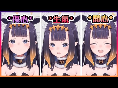 2.0的Ina變得更可愛和更有彈性了...?【Hololive中文】【一伊那爾栖/Ninomae Ina'nis】